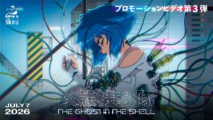 The Ghost in the Shell: o novo anime da Science SARU estreia em 7 de julho no Prime Video