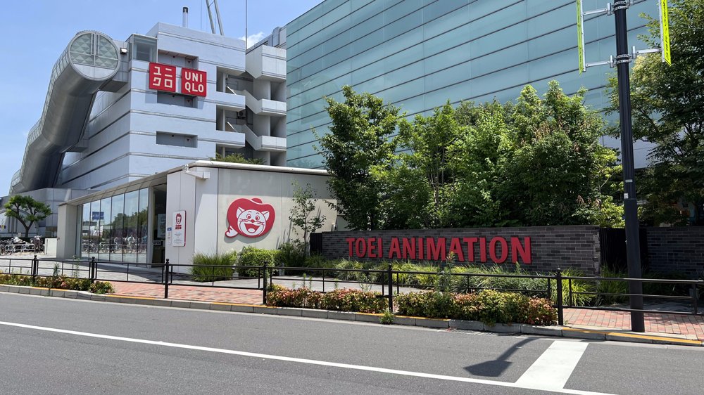 Museu da Toei Animation no Japão