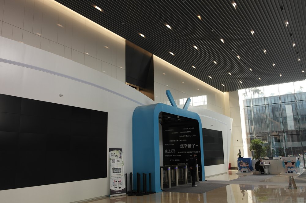 Sede da Bilibili, produtora ligada a donghuas como Link Click