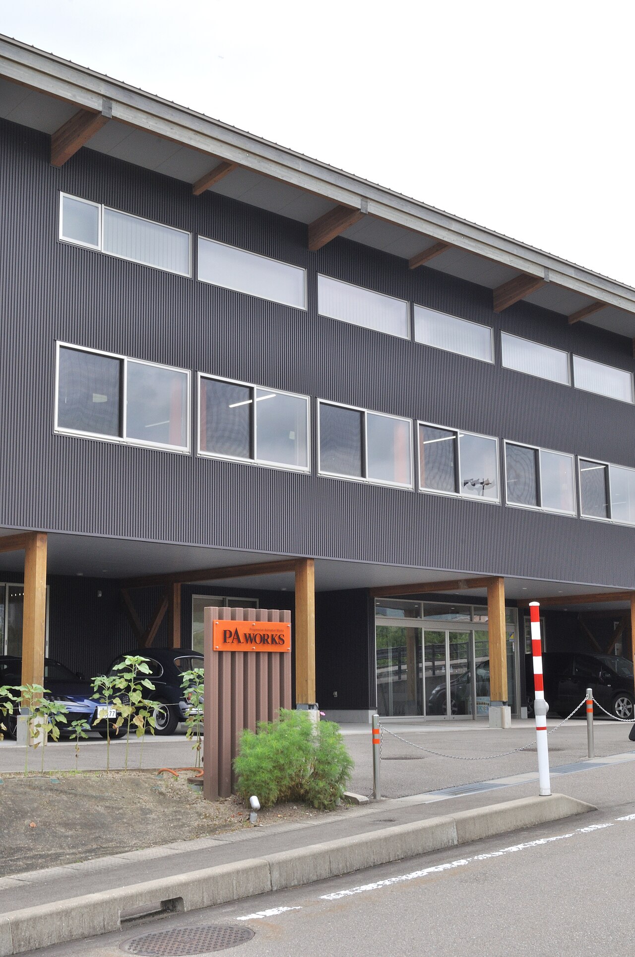 Fachada da sede do estúdio de animação P.A. Works, no Japão