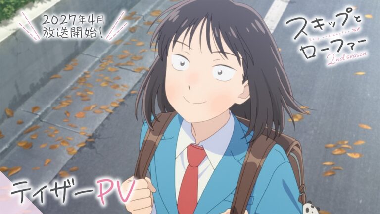 Skip and Loafer 2ª temporada estreia em abril de 2027: teaser confirma P.A. Works e elenco original de volta