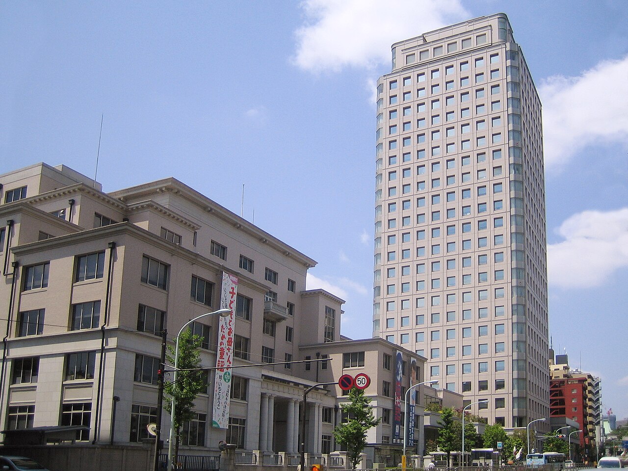 Kodansha (head office)