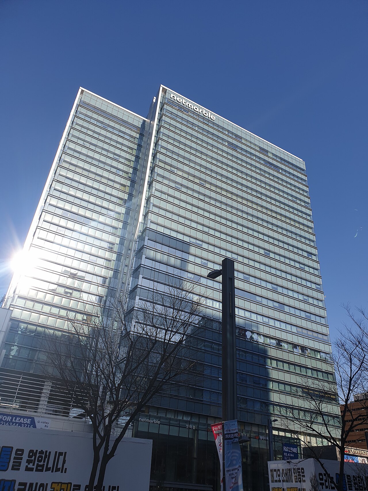 Netmarble building