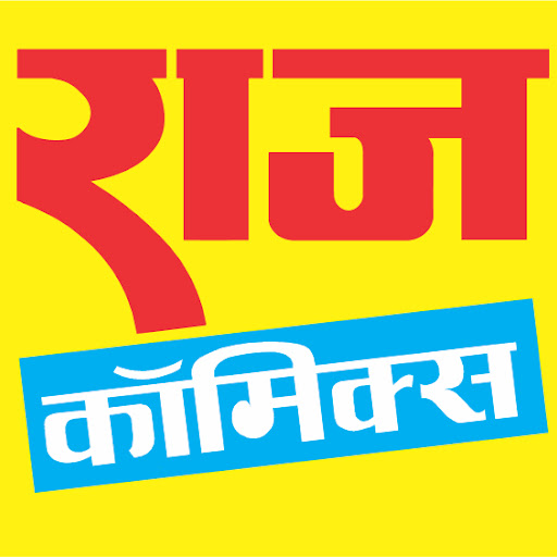 Raj Comics logo - Hindi (old)