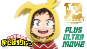 Crunchyroll transmitirá o concerto My Hero Academia Plus Ultra Live