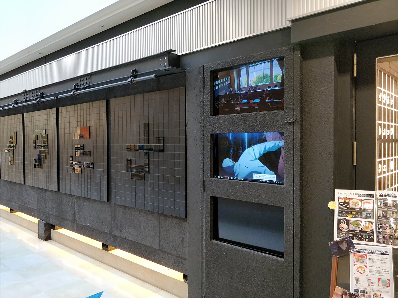 Noitamina Cafe - Aqua City Odaiba