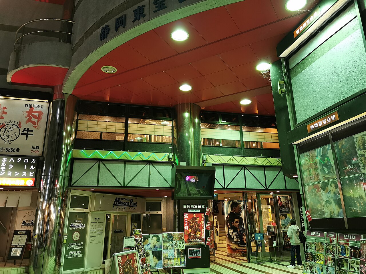 Shizuoka TOHO Kaikan 01